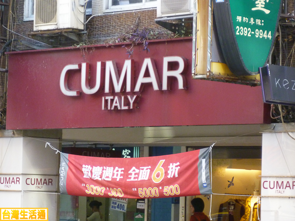 CUMAR ITALY